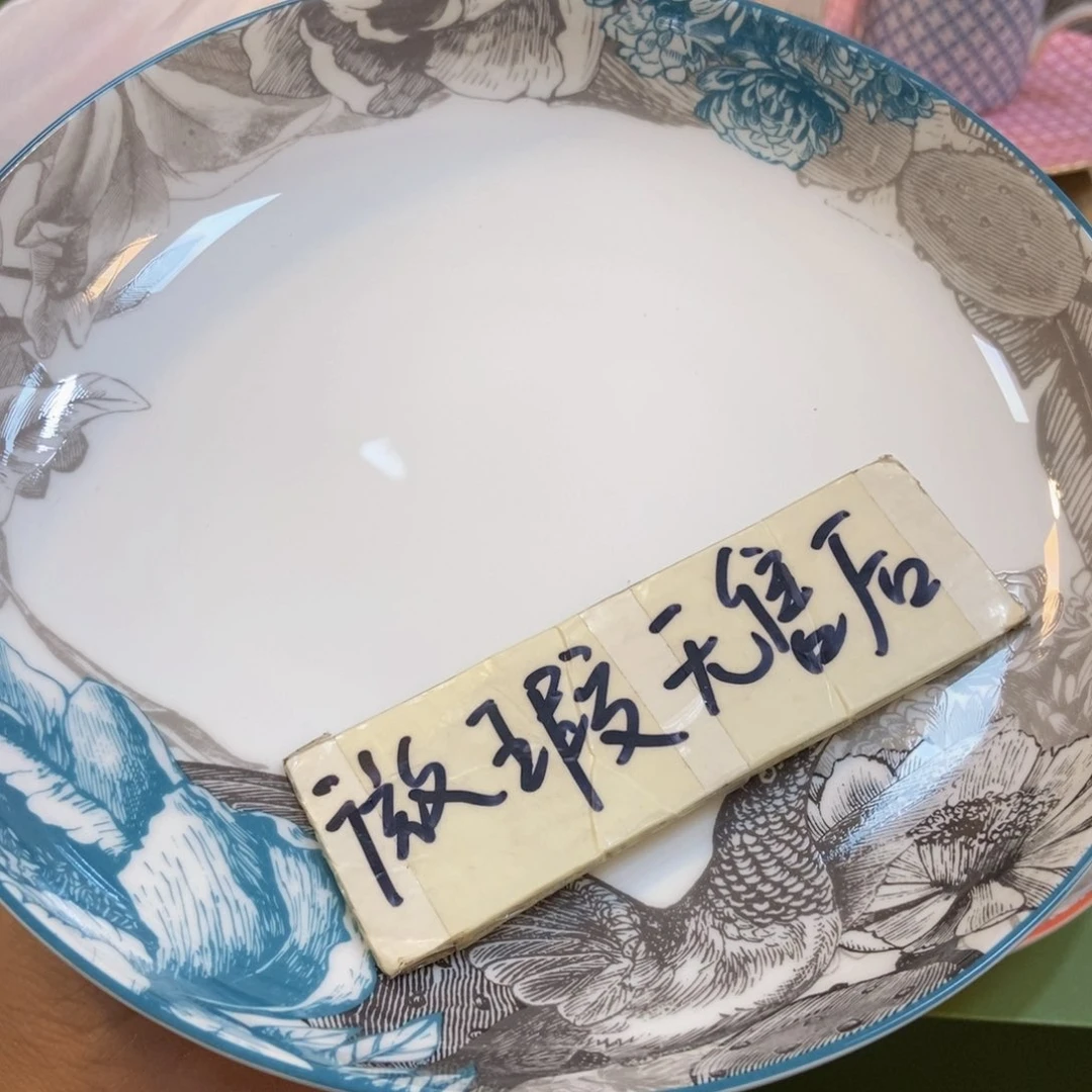 瓷两单包邮…………………………