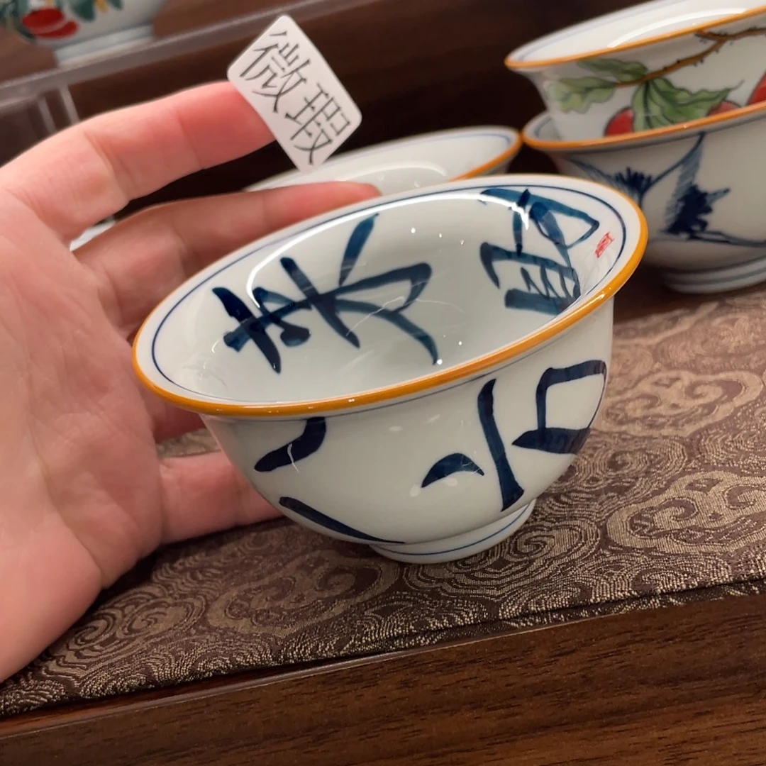 釉下手绘茶具微瑕