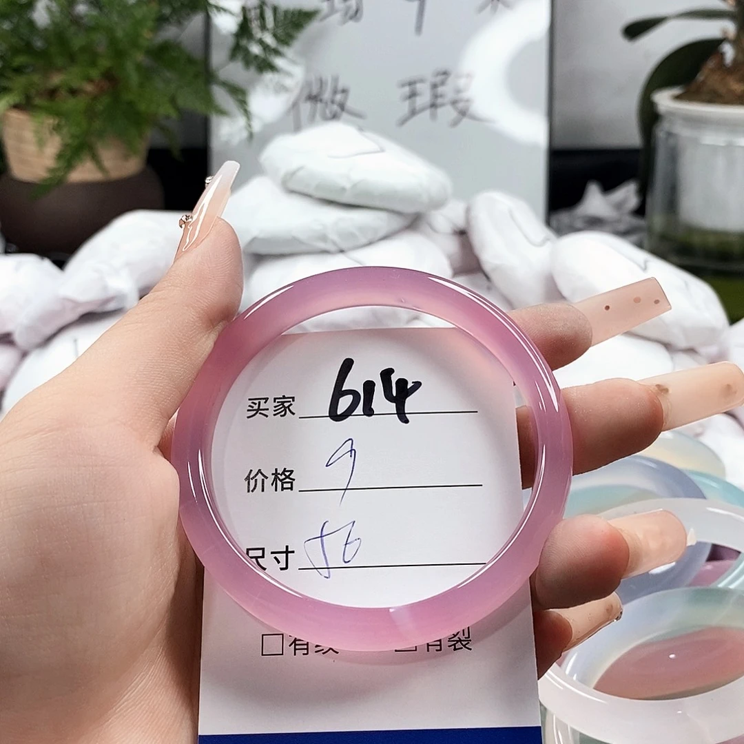 玛瑙/玉髓手镯未镶嵌