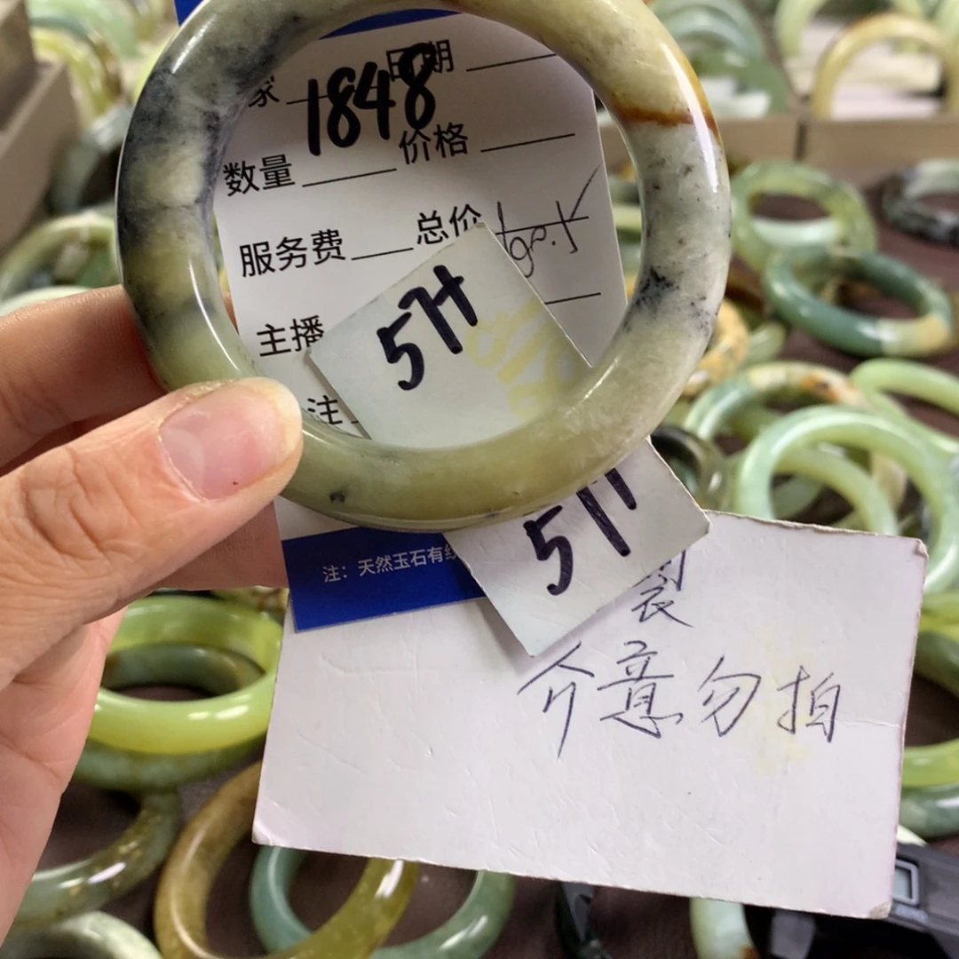 蛇纹石玉未镶嵌手镯1848