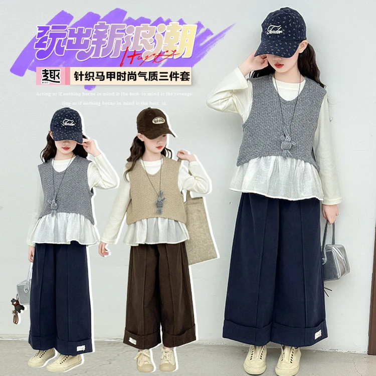 女童秋季套装春秋新款中大童打底衫马甲阔腿裤三件套儿童韩版洋气