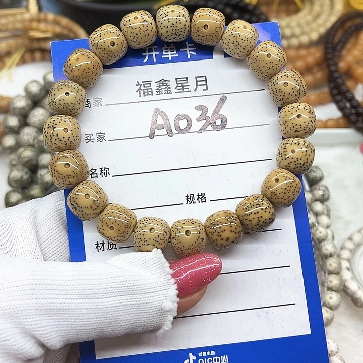 星月菩提吊坠a036//12桶珠