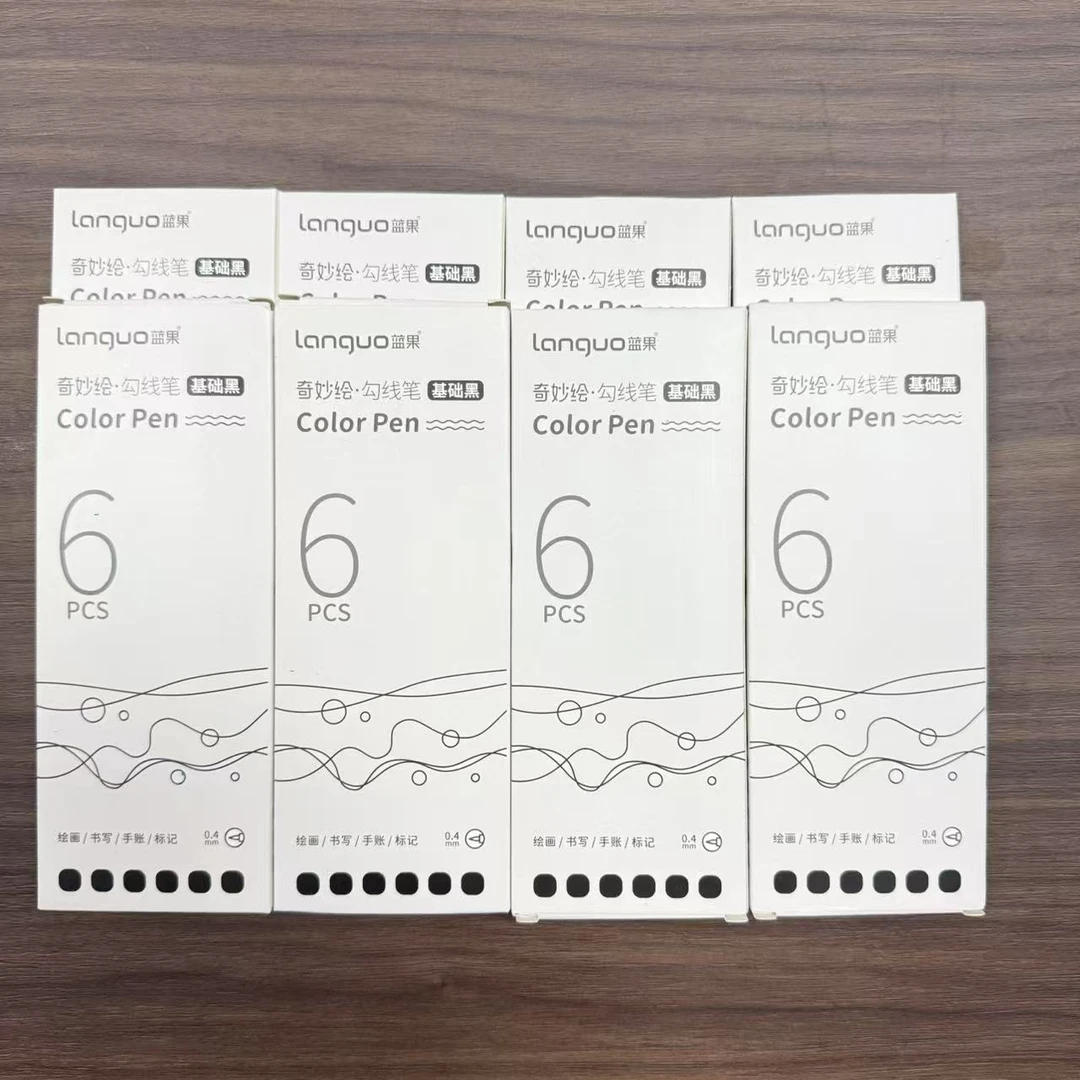 蓝果奇妙绘黑色勾线笔八盒装