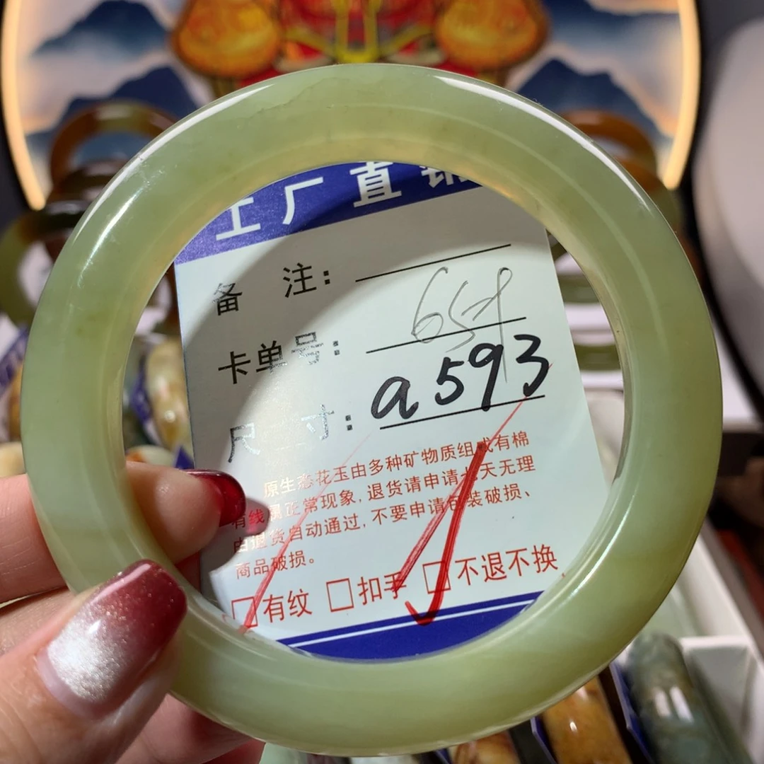 【闪购商品】蛇纹石玉手镯未镶嵌