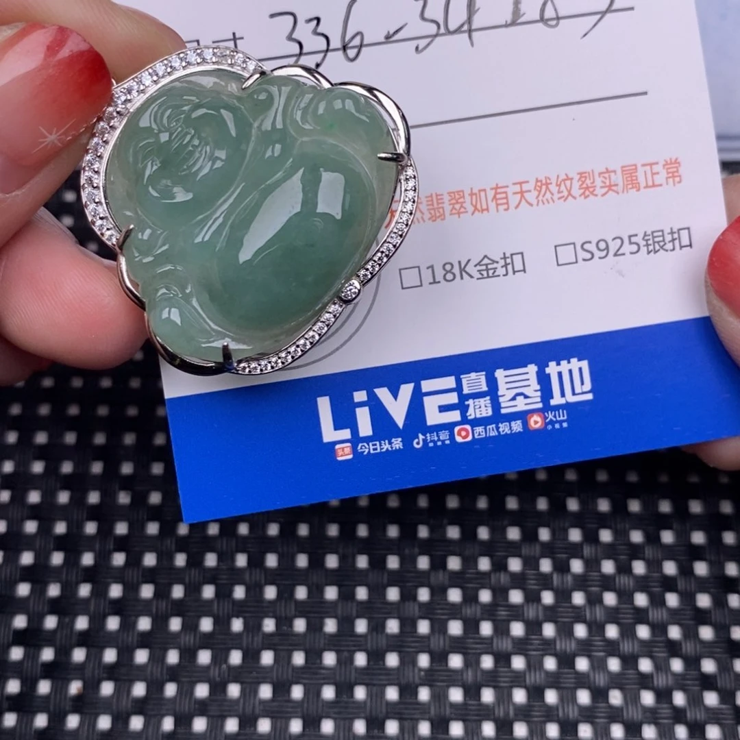 翡翠颈饰银S925镶嵌挂件
