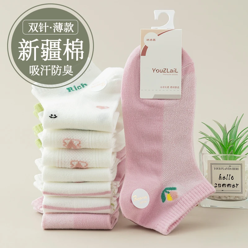 袜子女款100%全棉防臭短筒袜夏季薄款隐形船袜运动袜学生浅口短袜