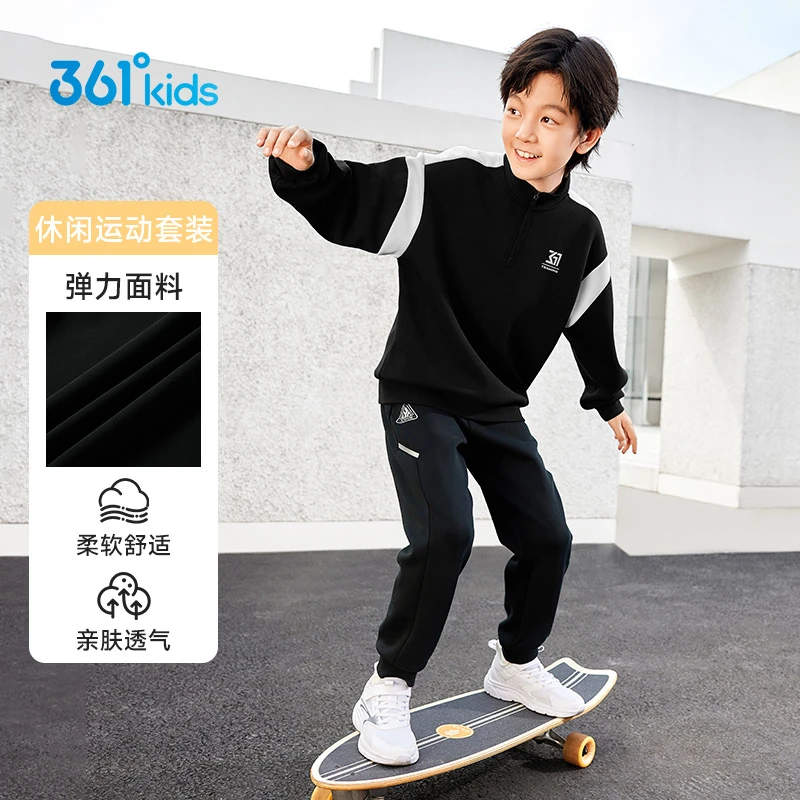 361°kids儿童冬季休闲运动套装舒适户外休闲两件套N3251303501