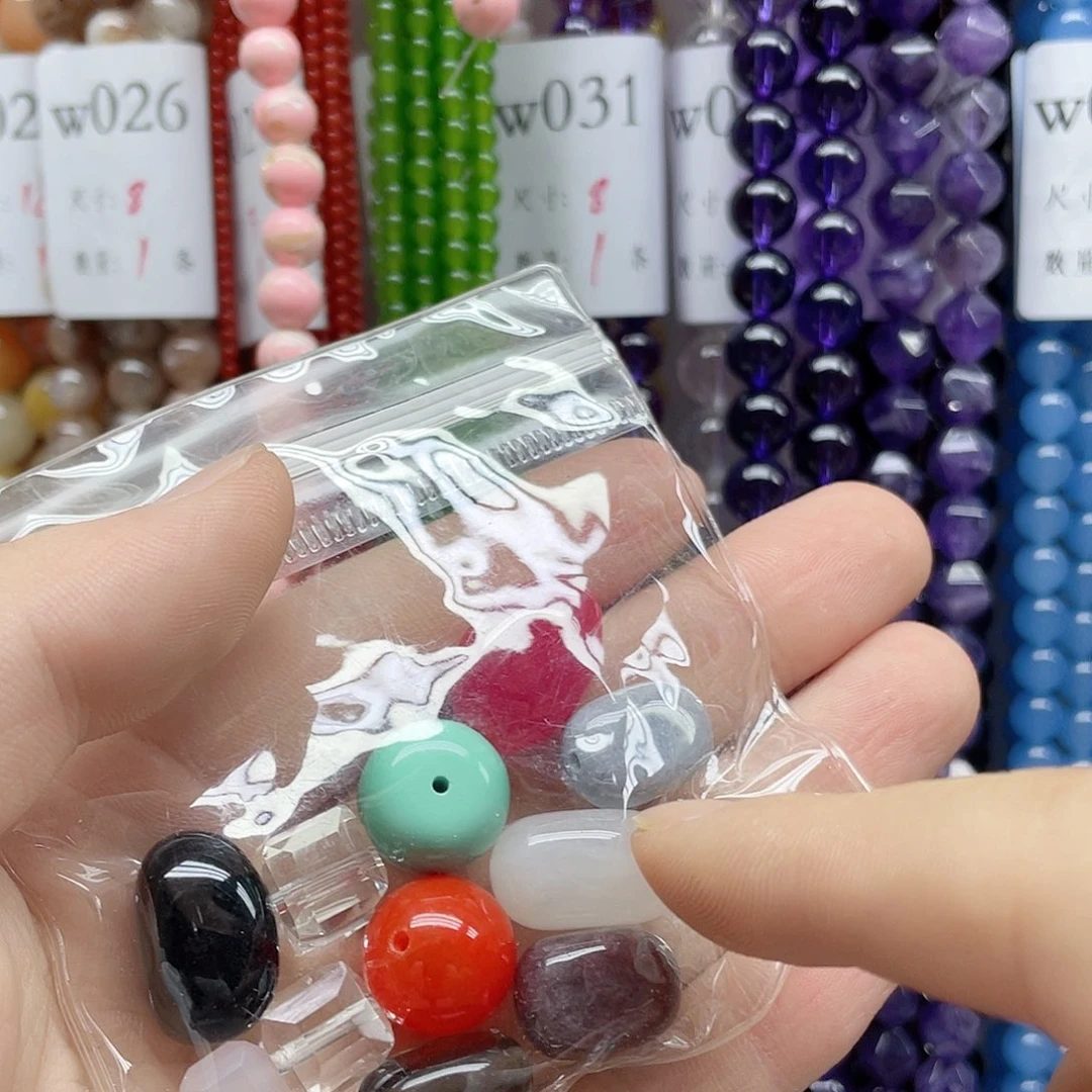 一***寒合金玛瑙/玉髓珠宝半成品一包