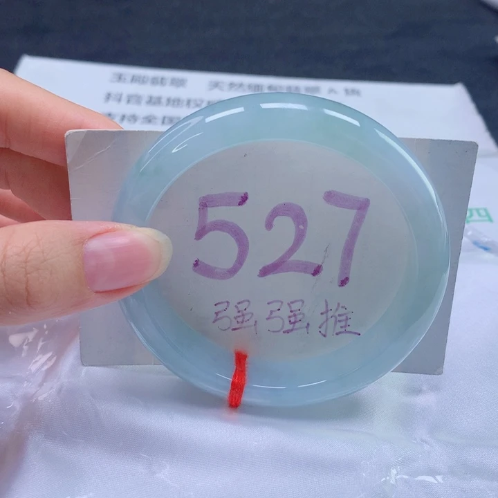 翡翠未镶嵌手镯58圈口