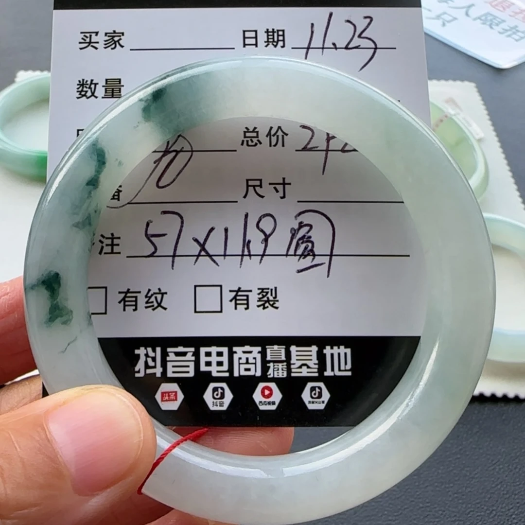 【闪购商品】未镶嵌手镯翡翠天然翡翠手镯