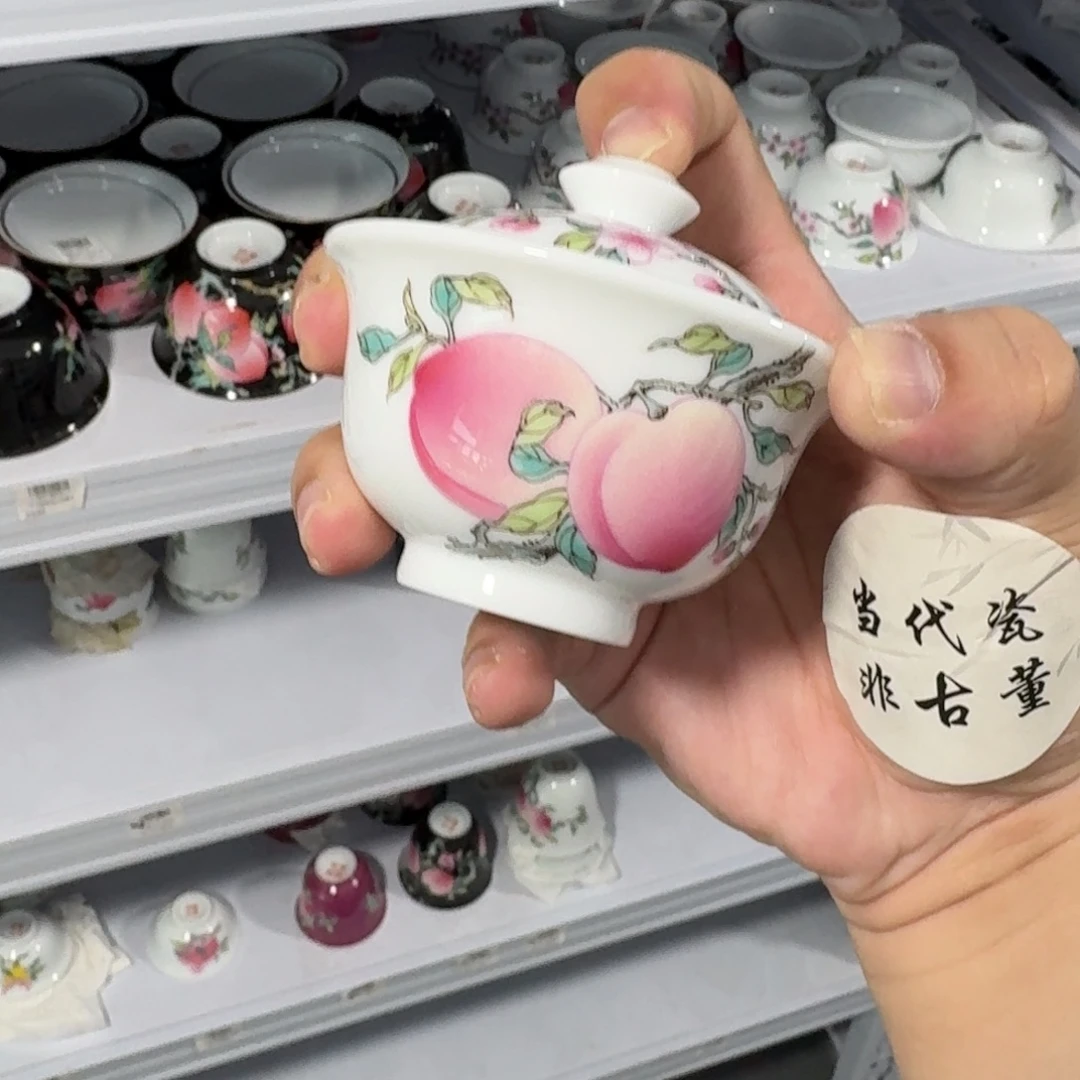 杯子瓷言所老曹甄选好瓷小