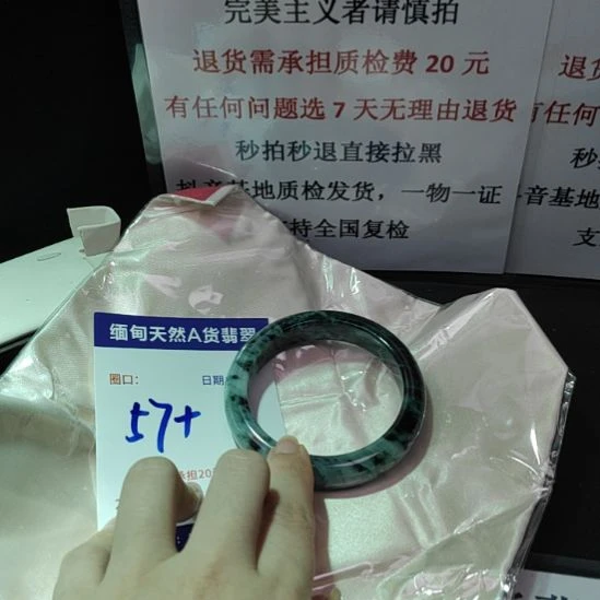 翡翠未镶嵌手镯未镶嵌天然翡翠手镯