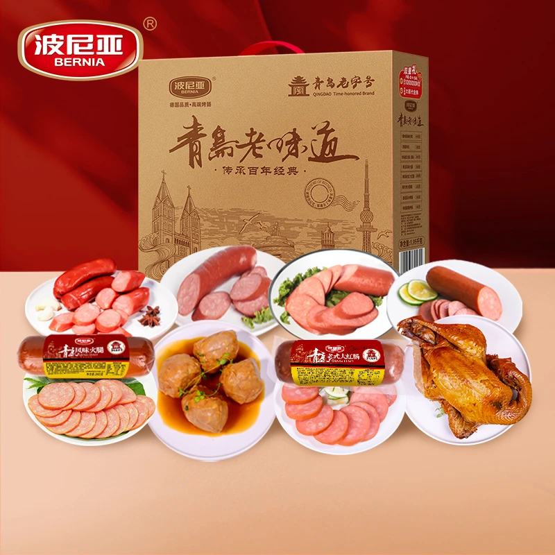 BERNIA/波尼亚青岛特产酱卤熟食火腿礼盒老味道适合中秋送礼
