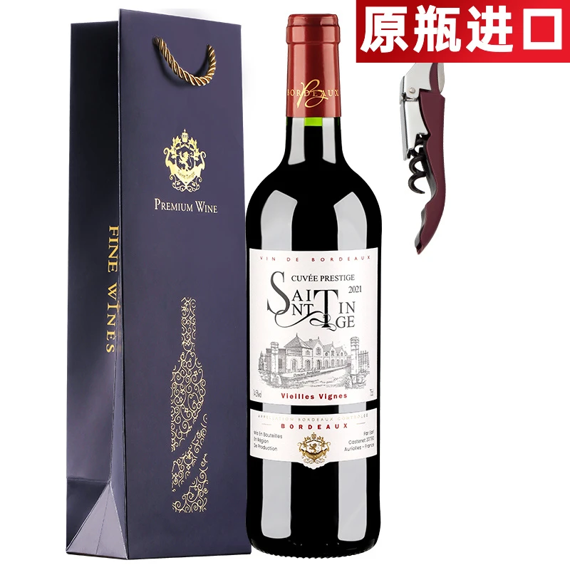 【正宗波尔多红酒】法国原瓶原装进口干红葡萄酒老藤特酿春节送礼