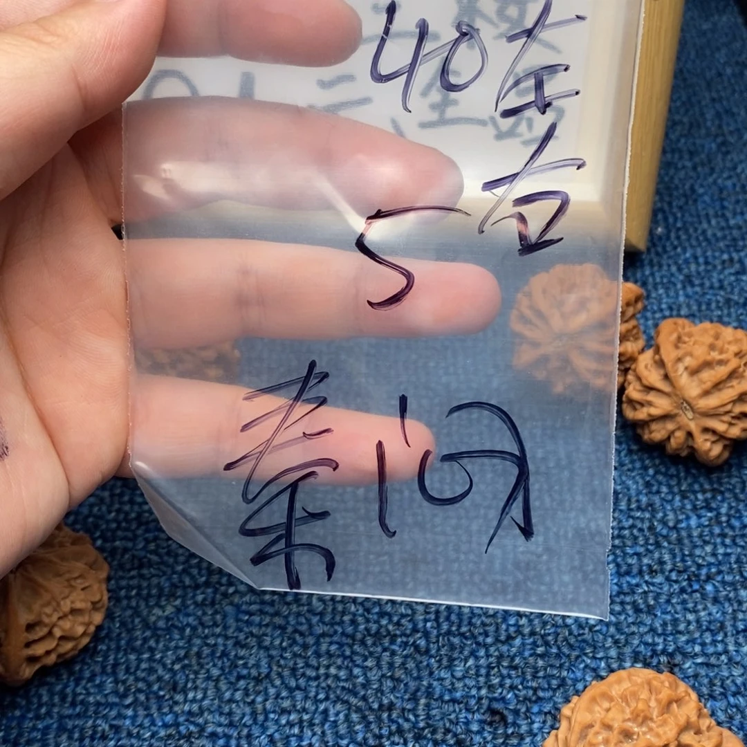 核桃哈哈哈哈哈哈哈哈哈哈哈