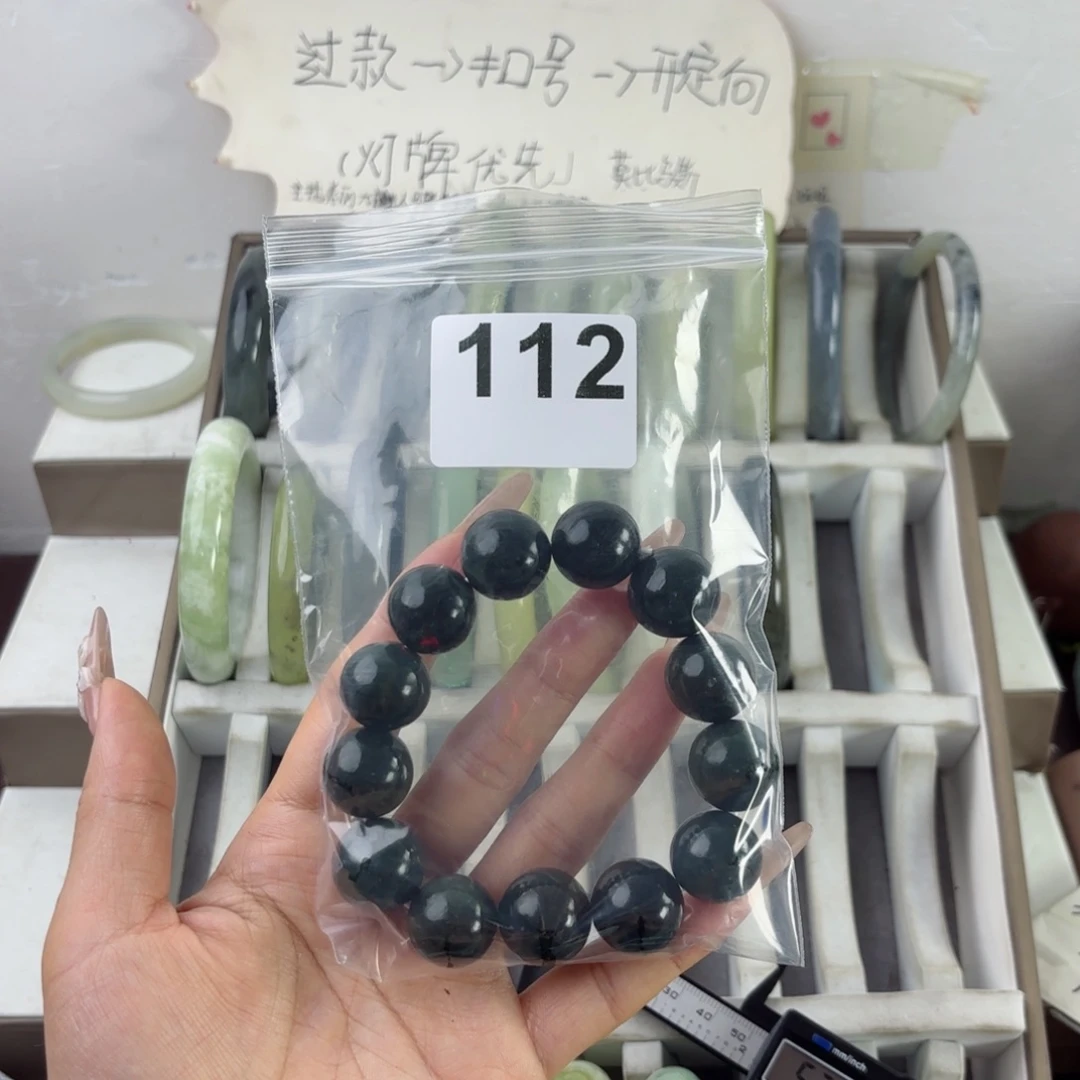 蛇纹石玉未镶嵌手镯椒***?