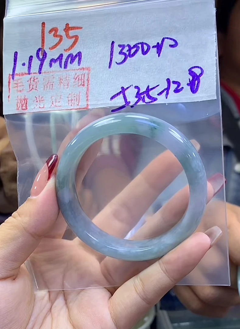 定制翡翠未镶嵌毛货135手镯53.5+1300元+拍一发一