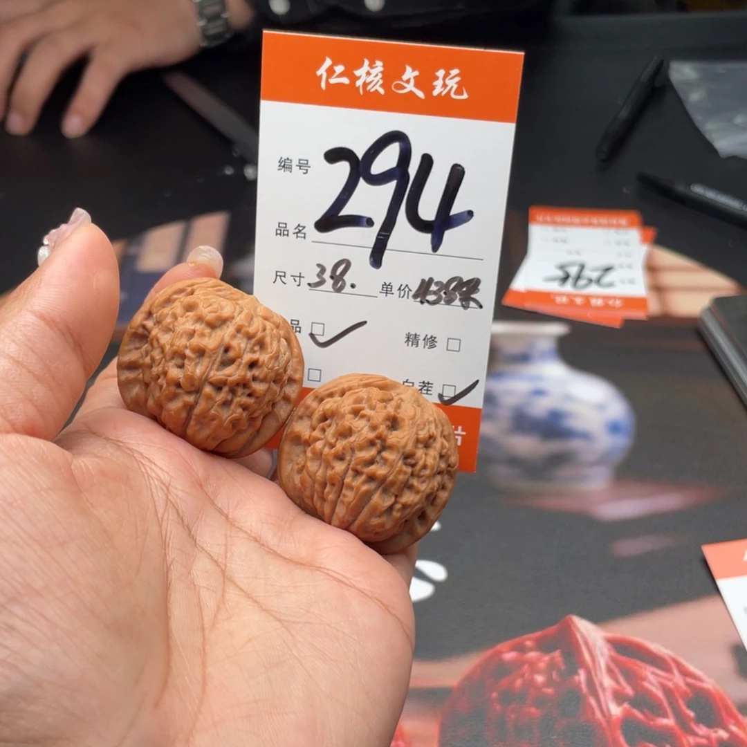 皮***特文玩核桃把件38尺寸莲花