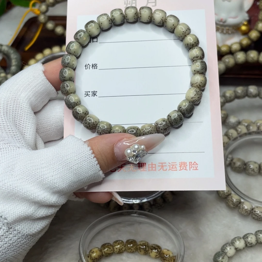 手串星月菩提8×7 果冻冰糖H35
