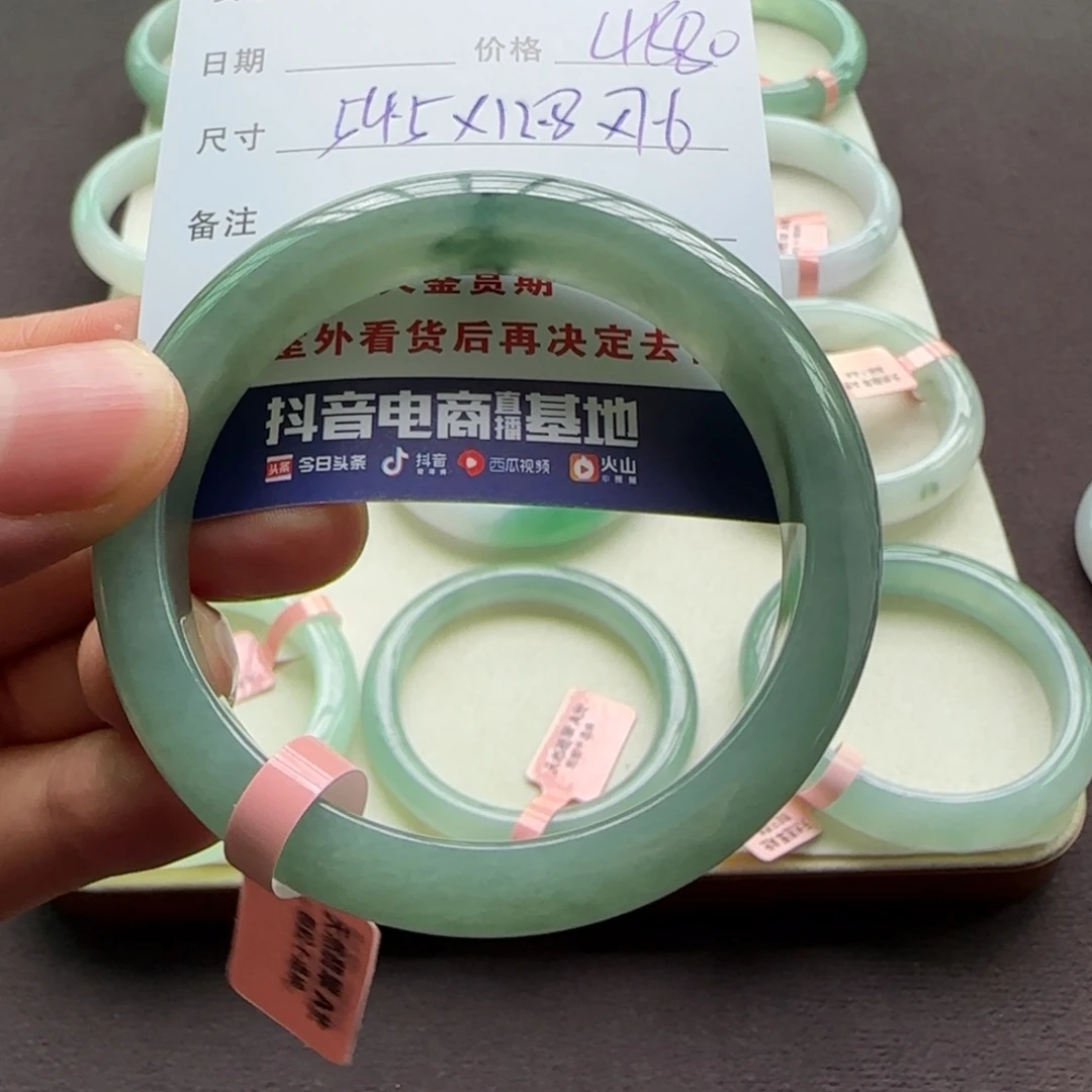 翡翠手镯未镶嵌天然A货翡翠手镯