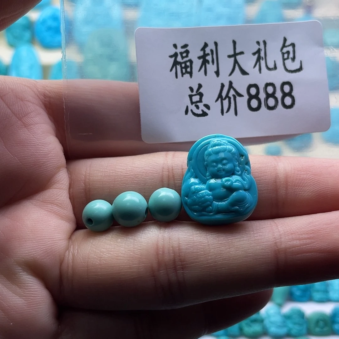 绿松石未镶嵌颈饰