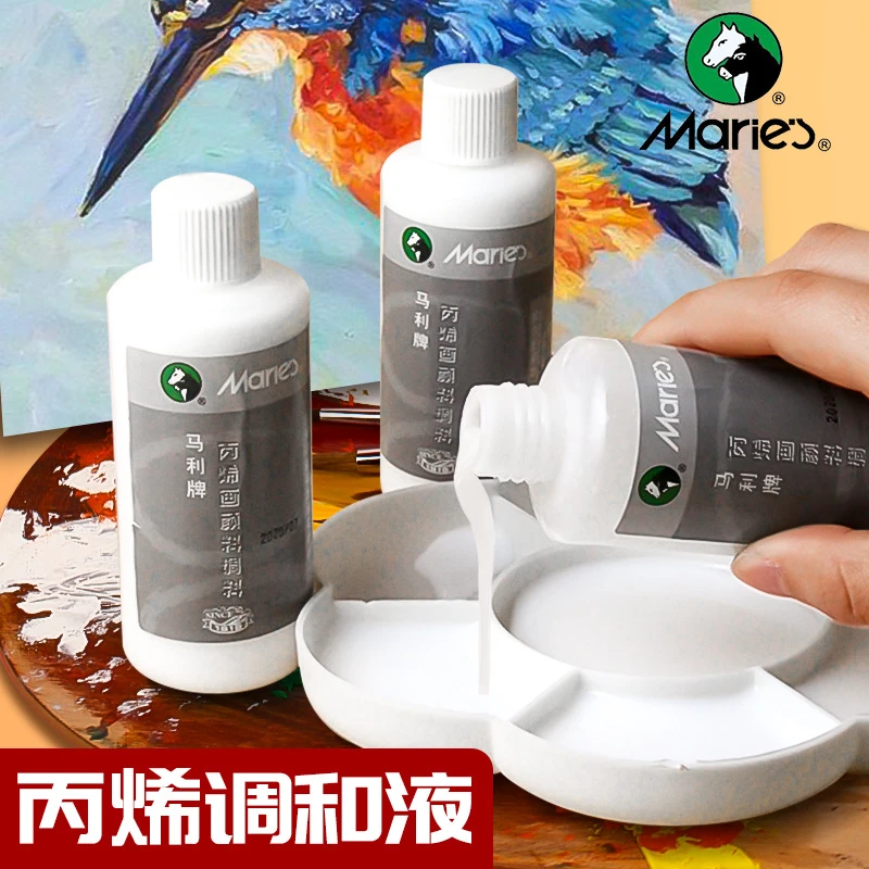 正品马利 颜料专用调和液100ML液态流体绘画助流材料稀释剂