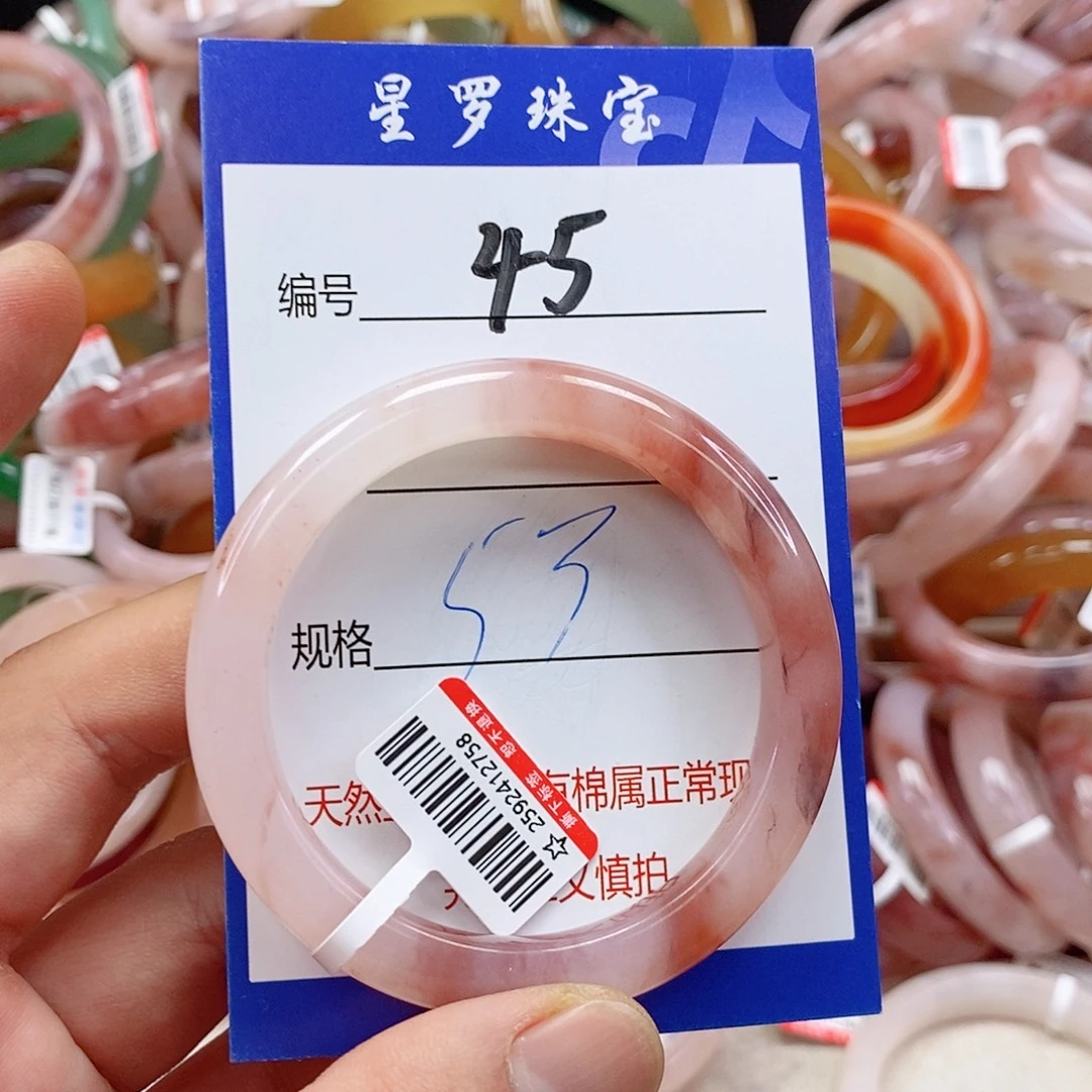 石英质玉（金丝玉）未镶嵌手镯