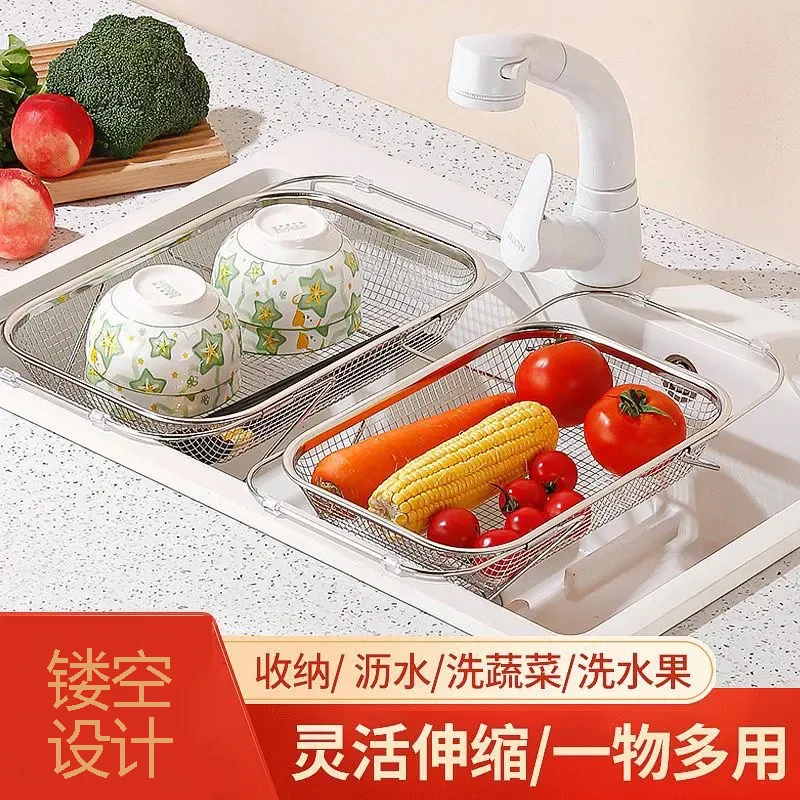 荞芬/QiaoFen家用厨房水槽加高滤水架 加厚可伸缩洗菜沥水篮