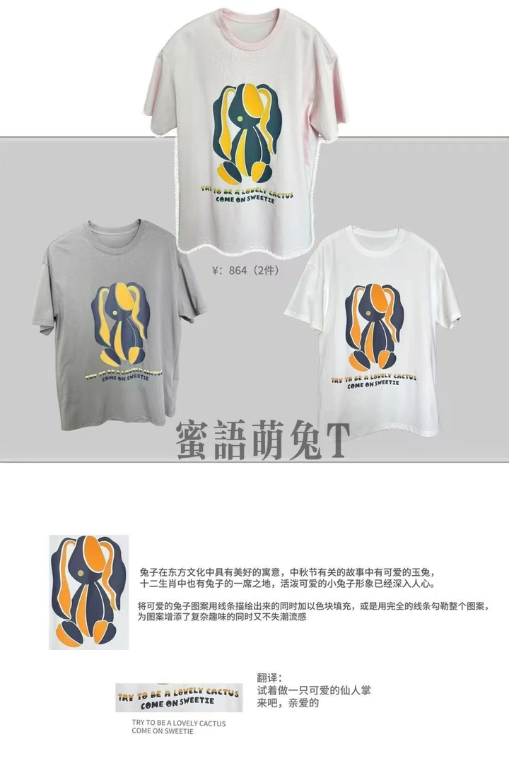 休闲简约短袖341000