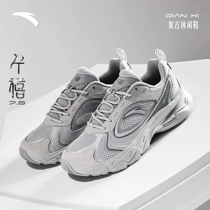 安踏王一博同款千禧7老爹鞋夏季网面舒适透气轻便潮流复古运动鞋