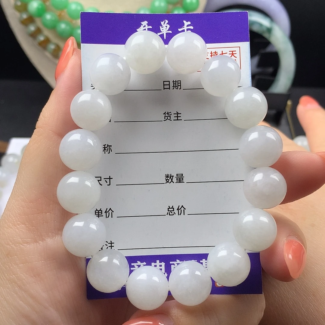 未镶嵌手链翡翠卡12.6
