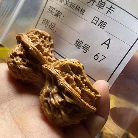 用***5把件桃核自产自销……