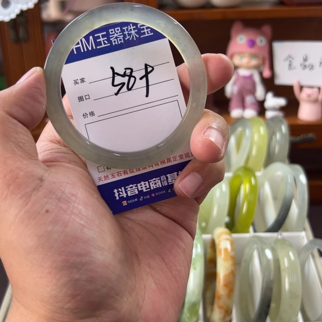 蛇纹石玉未镶嵌手镯43