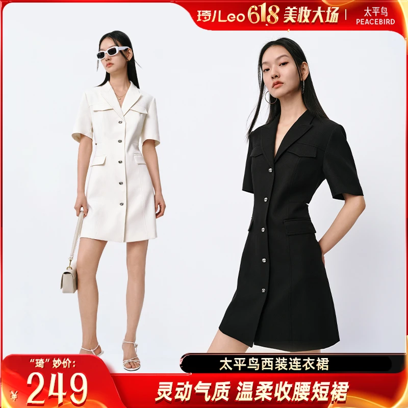 【赵老板专属】太平鸟设计感西装裙时尚镂空连衣裙A8FAE2A44