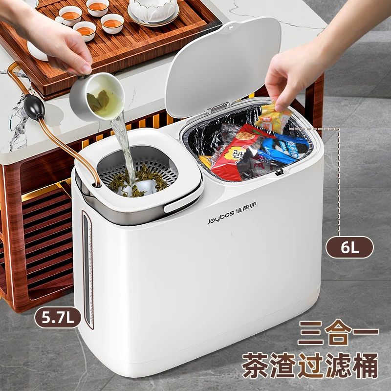 佳帮手茶水垃圾桶干湿分离多功能茶渣过滤加厚家用客厅卧室茶水桶