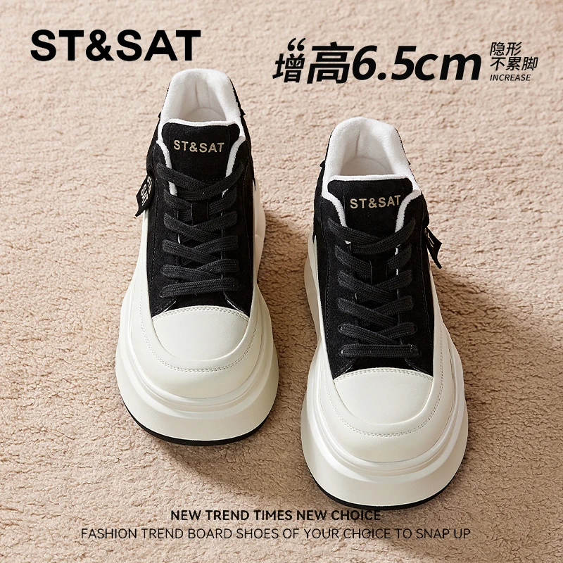 星期六官方正品厚底休闲鞋女秋冬加绒高帮鞋百搭轻便不累脚松糕鞋