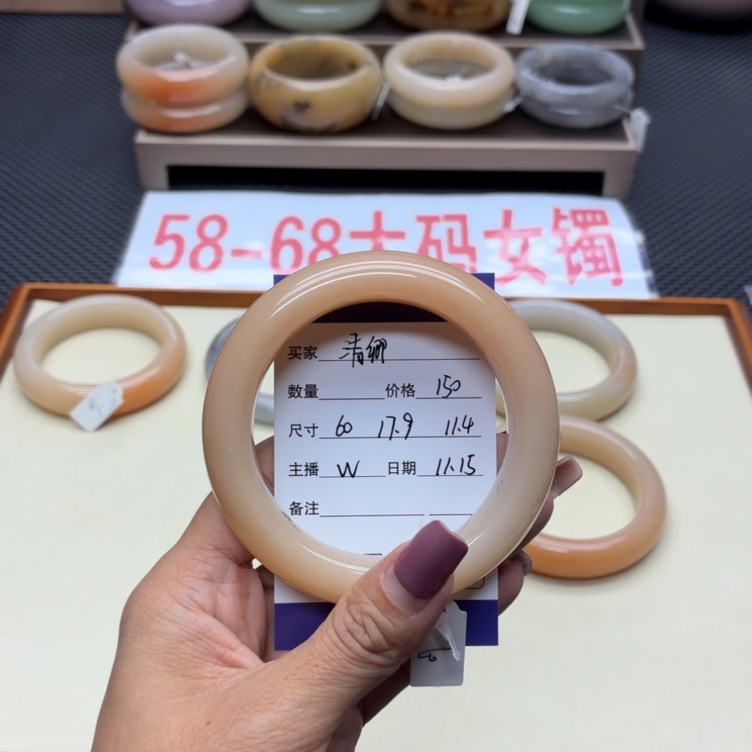 清***卿石英质玉未镶嵌手镯