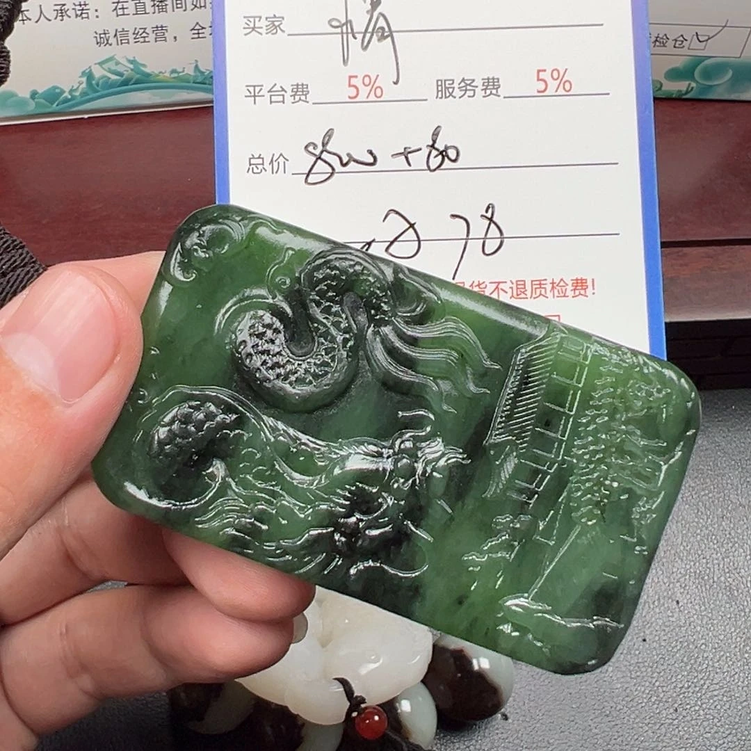 未镶嵌和田玉挂件绝*