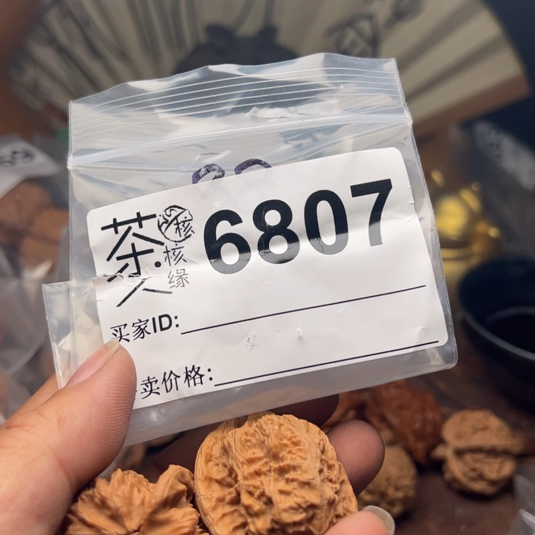 【闪购商品】文玩核桃吊坠今天