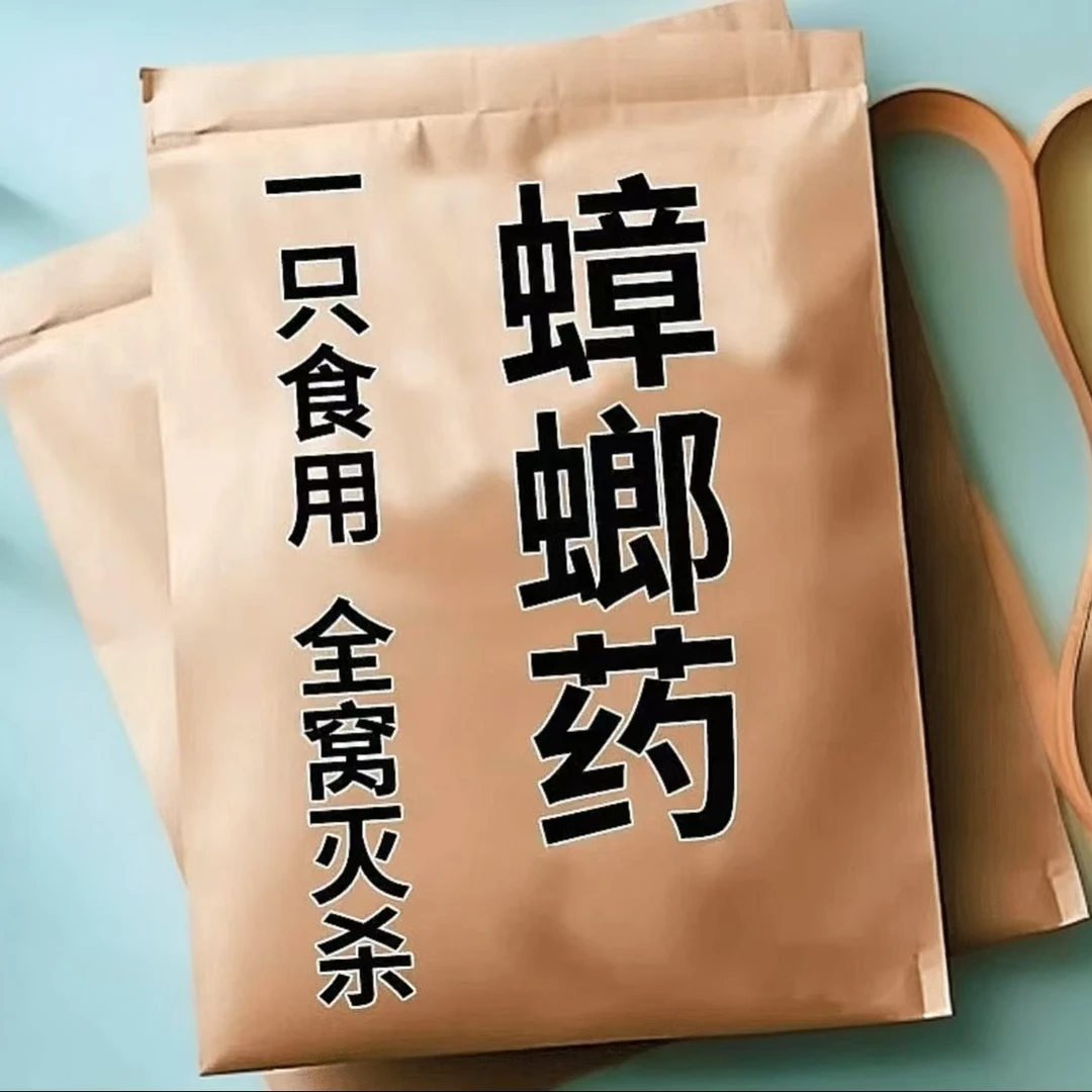杀蟑螂药全窝端家用厨房室内厨房蟑螂克星驱虫灭蟑粉剂