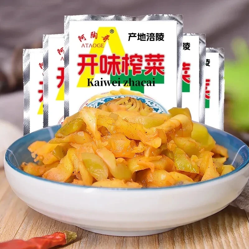 【拍5发6 拍10发13】涪陵开味榨菜开袋即食50克一袋