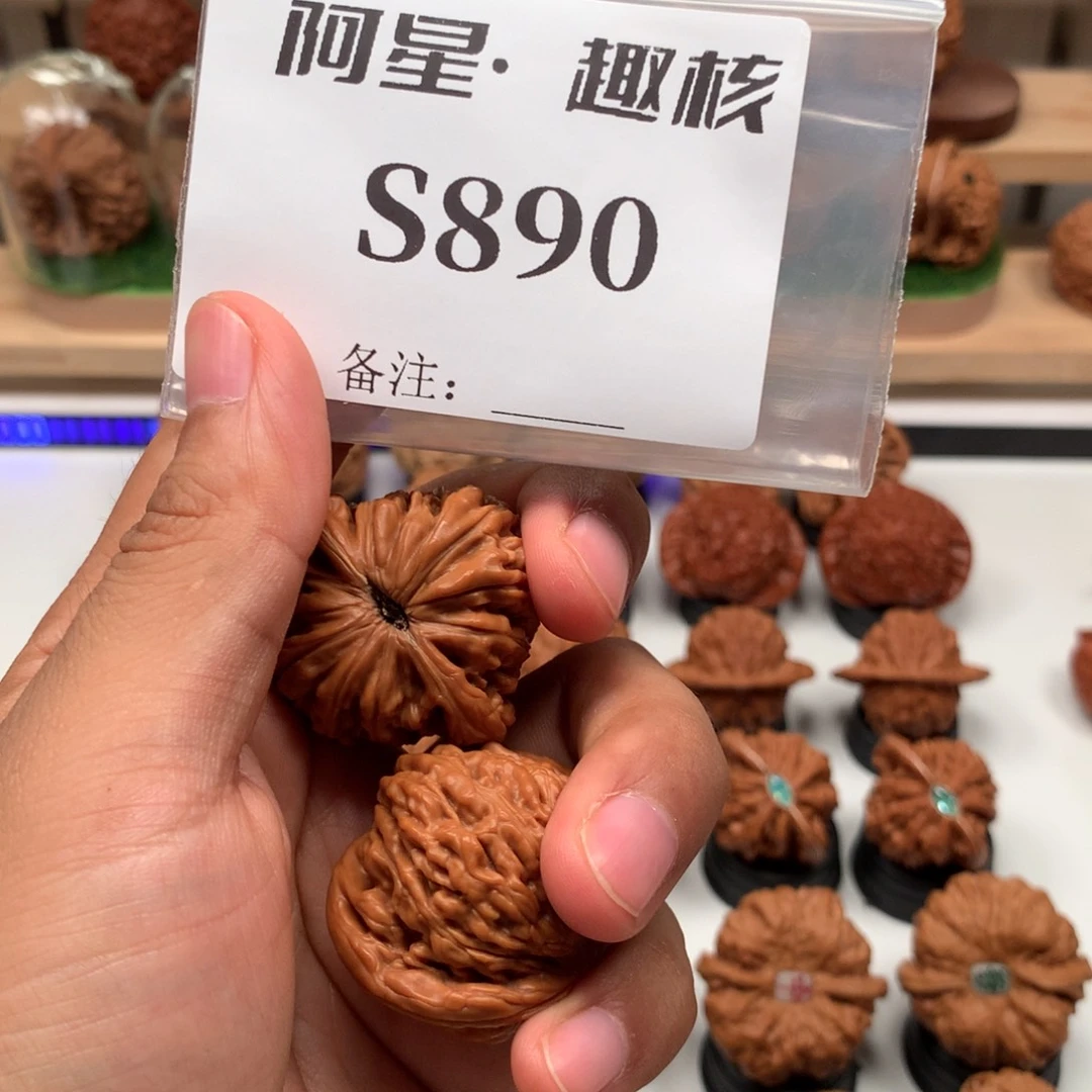 【闪购商品】吊坠文玩核桃心***?隐隐约约