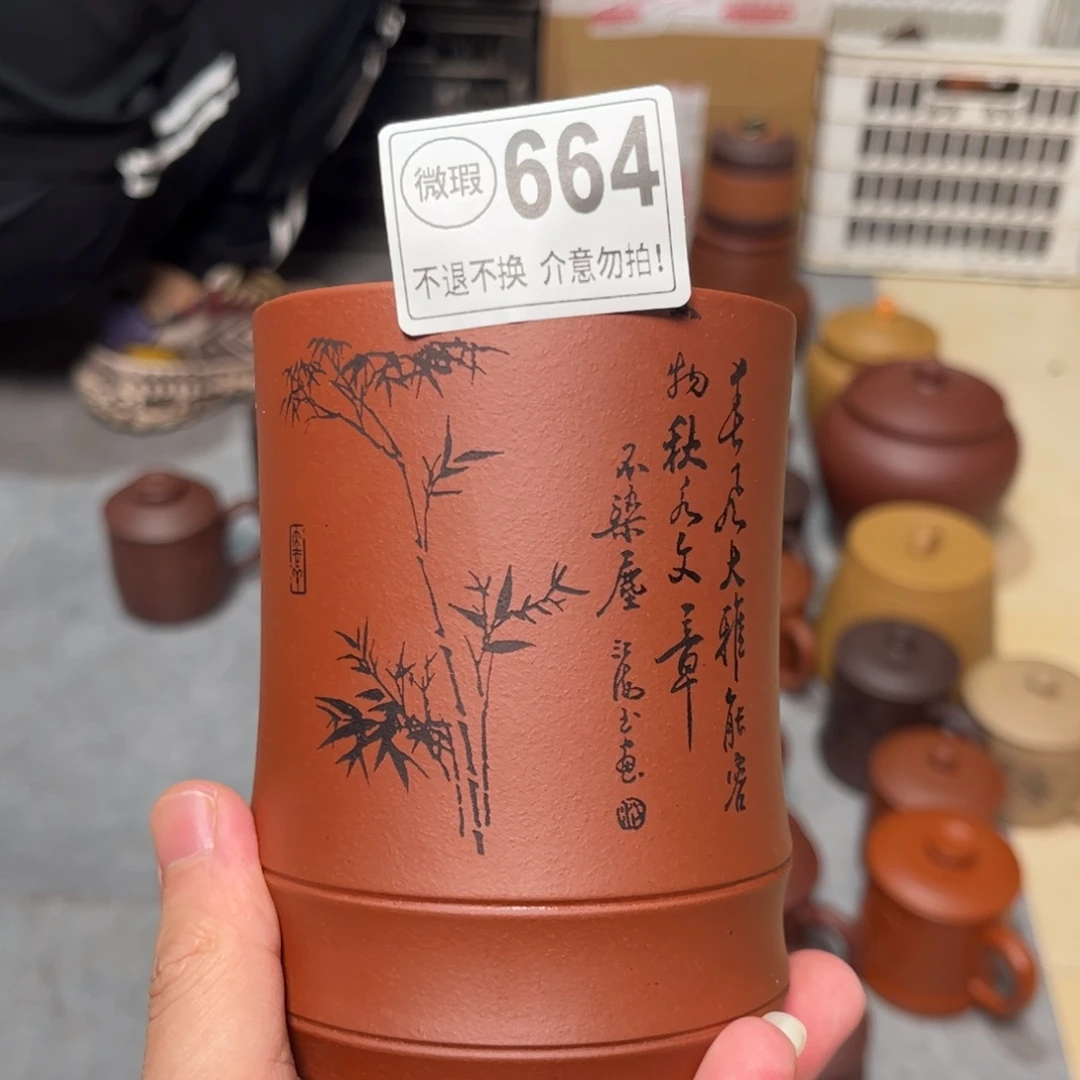 茶杯紫砂紫砂紫砂紫砂紫砂紫砂664