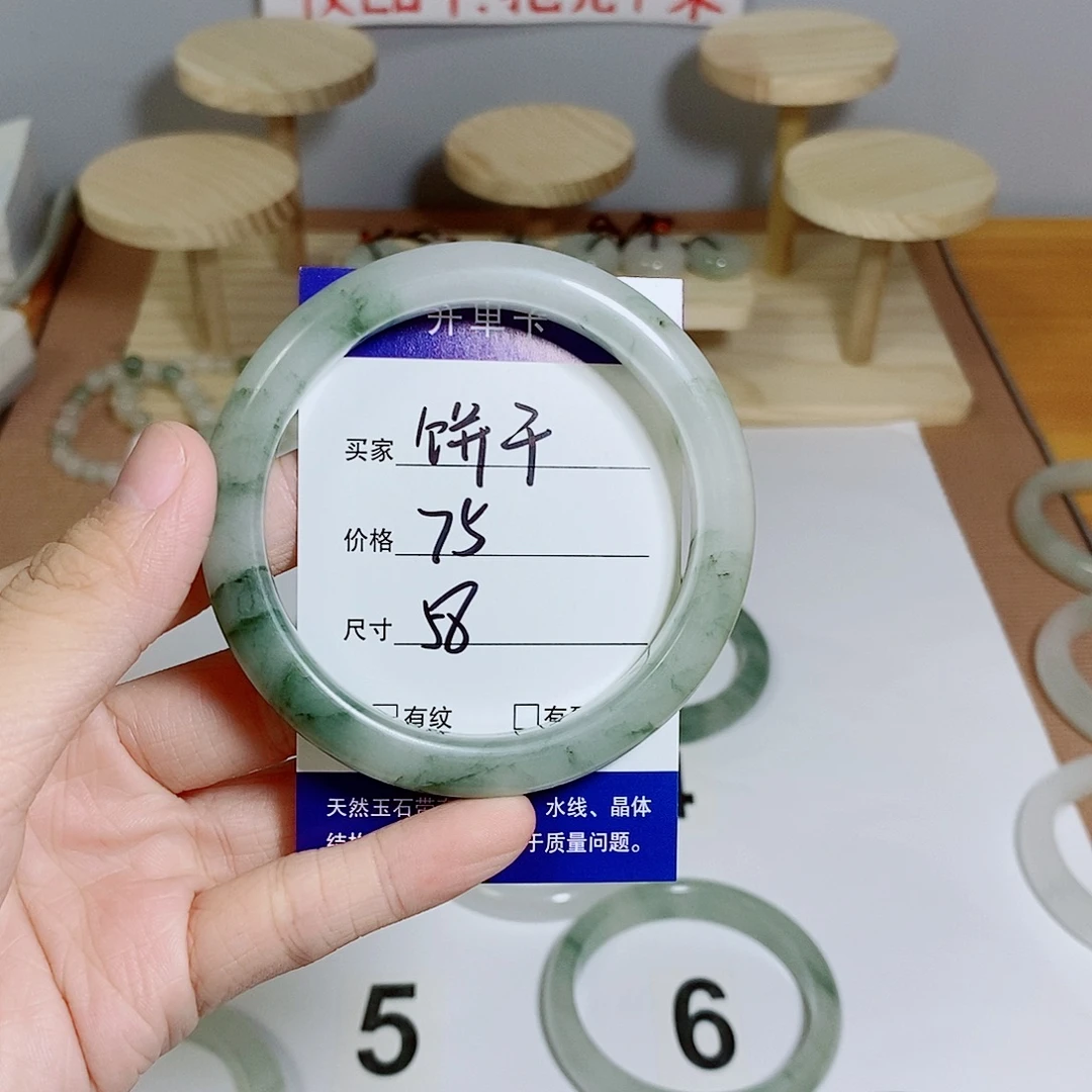 石英质玉（金丝玉）未镶嵌手镯