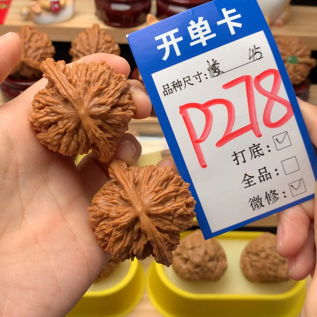 吊坠文玩核桃45尺 四座楼