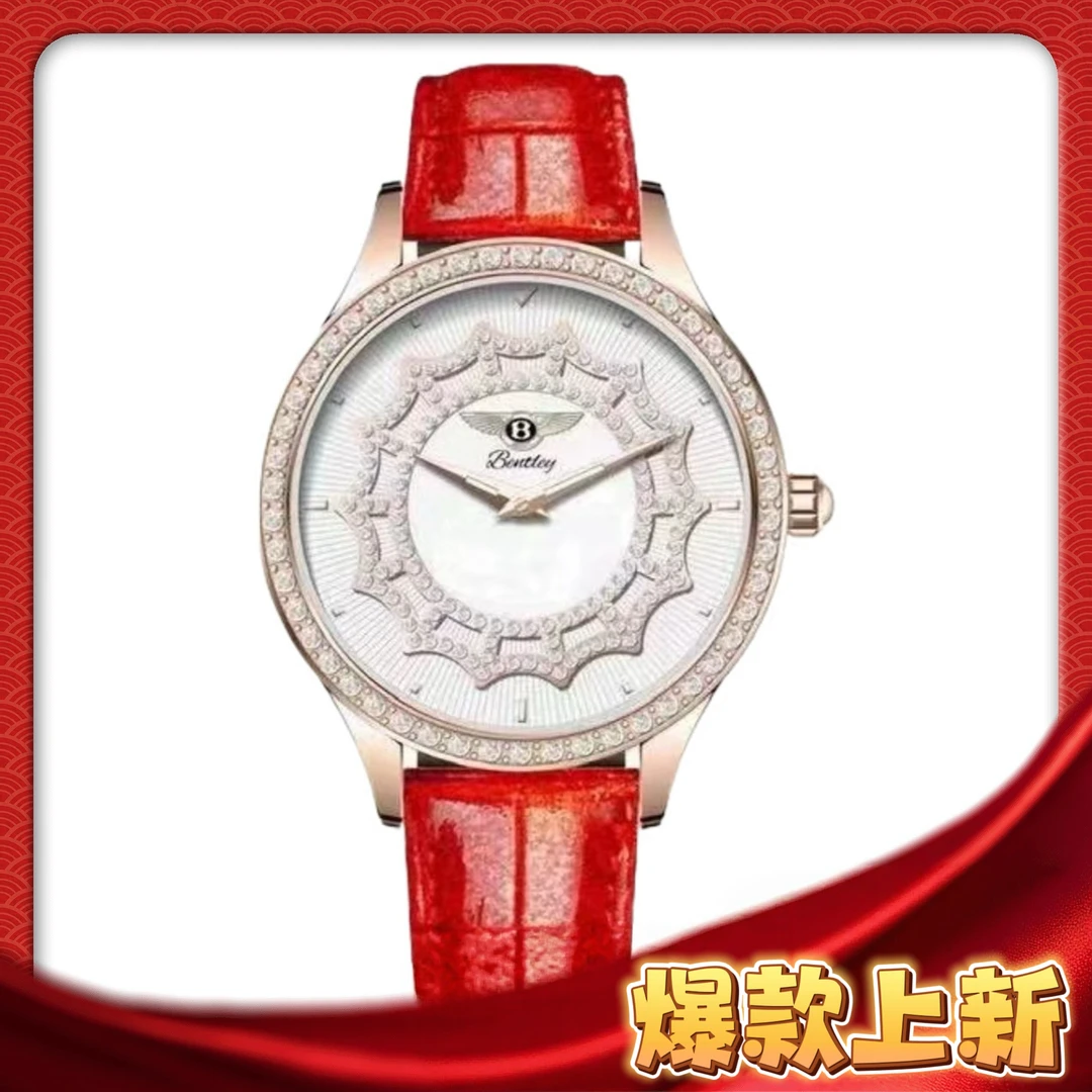 Bentley宾利星辰系列太阳女神百搭女腕表