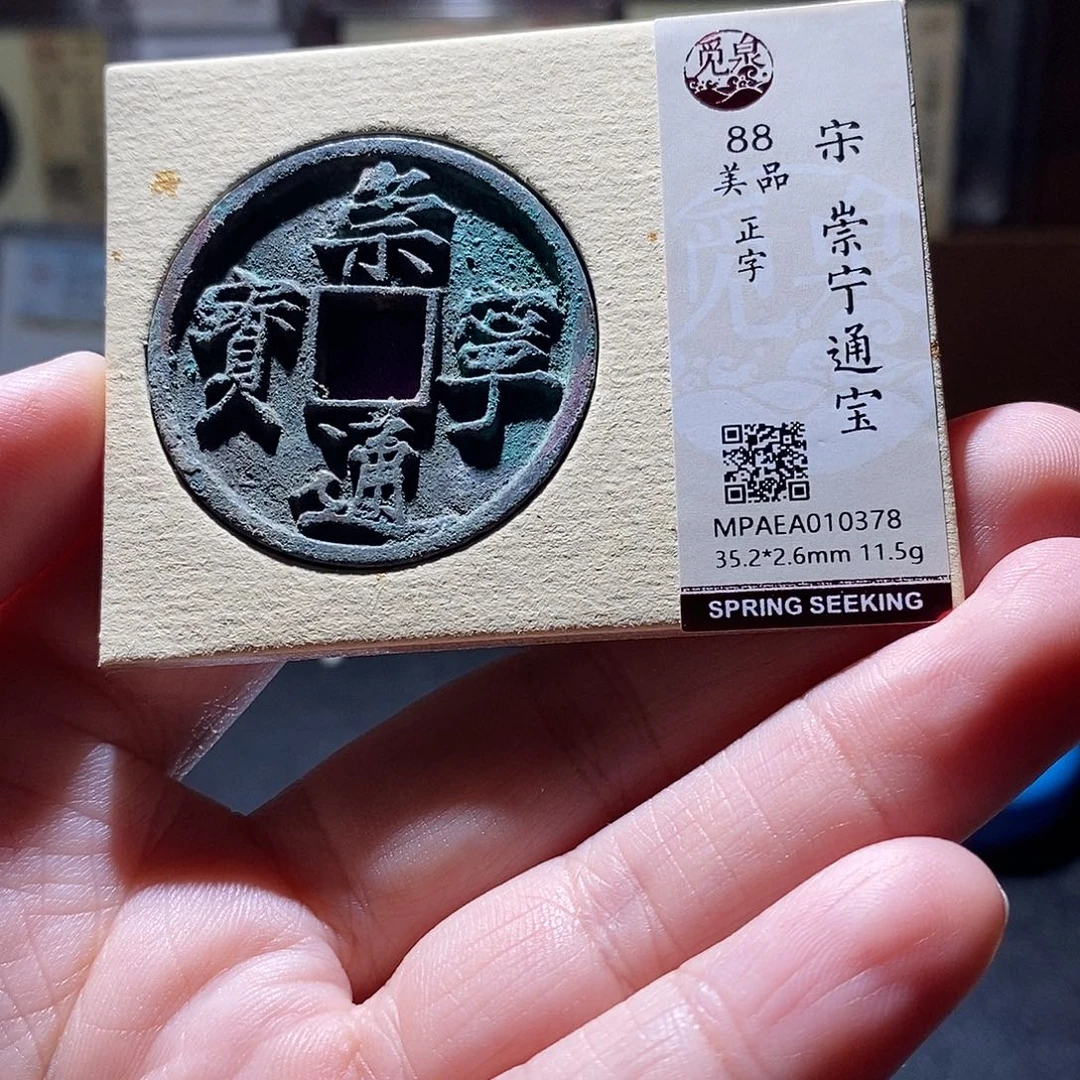 贝壳21 恭喜发财恭喜发财