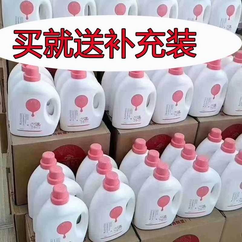芷御坊正品洗衣液2L*6瓶新生儿洗护清洁柔顺婴幼儿婴儿抑菌温和