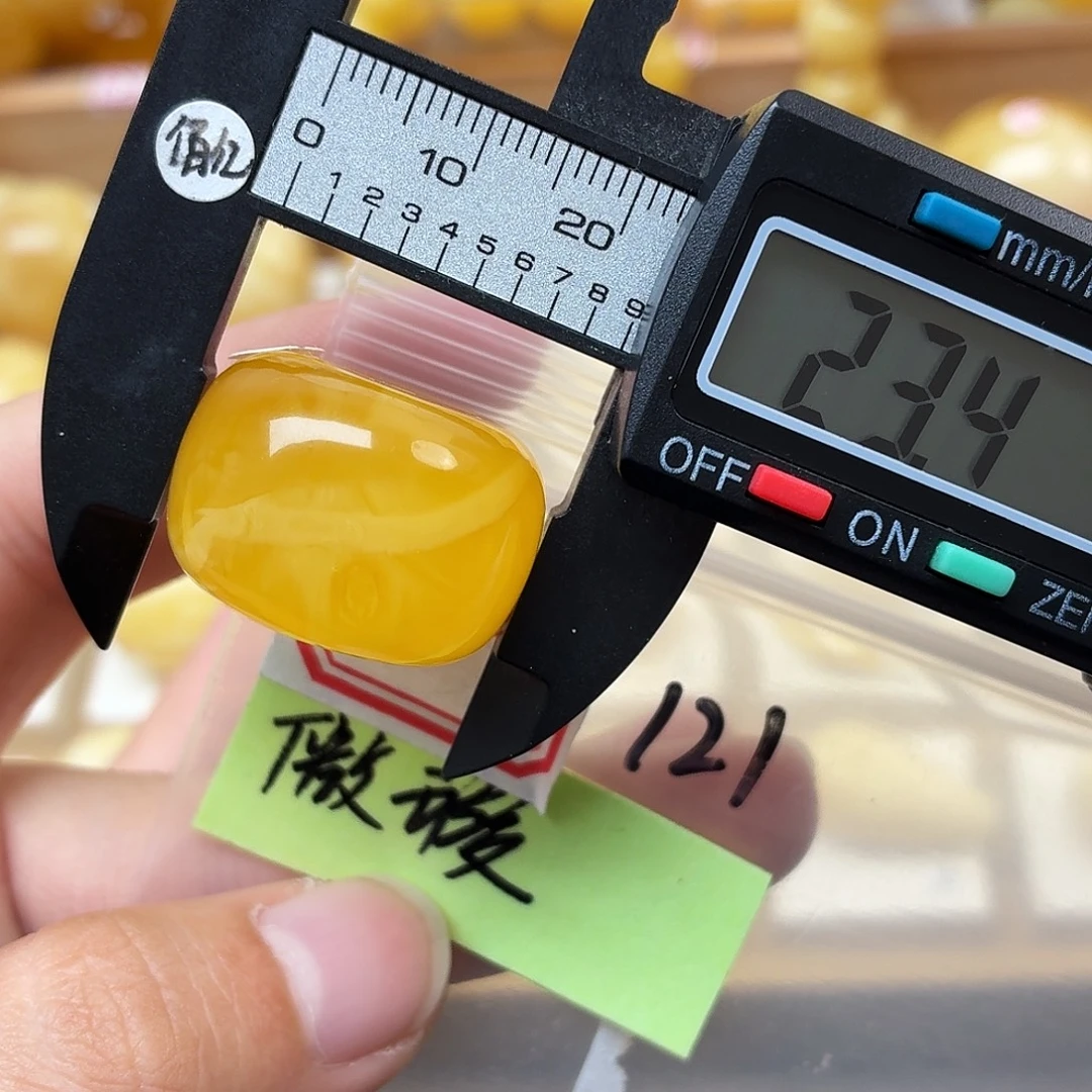 蜜蜡未镶嵌裸石蜜蜡
