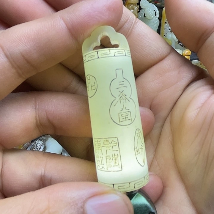 颈饰未镶嵌和田玉